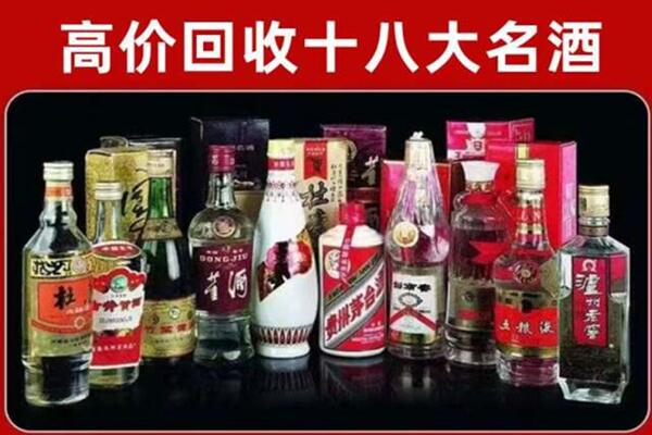 岢岚回收老酒