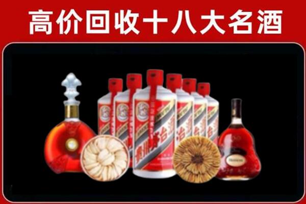岢岚回收名酒店