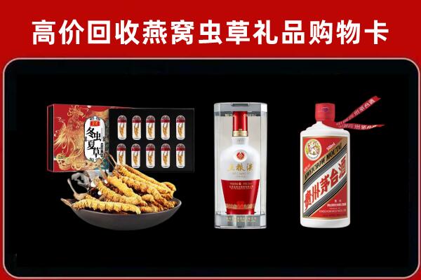 岢岚回收名酒哪家好
