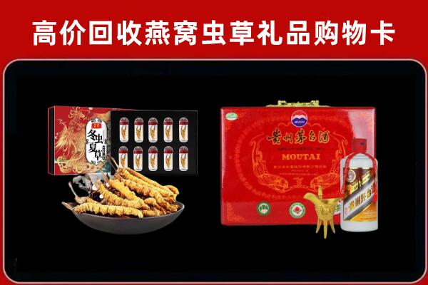 岢岚回收15年茅台酒